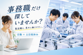 ドライバーなど使った機械の組立