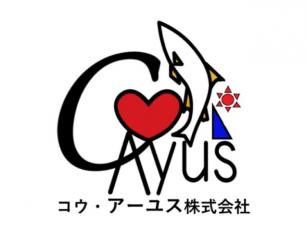 自然のロゴを入れました。