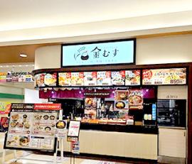 店舗スタッフ（調理・接客）