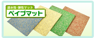 工場内製造作業員(工場長候補）