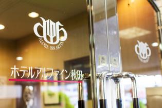 ビジネスホテルのフロントスタッフ