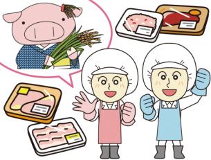 食肉製造加工