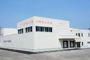 勤務いただくミートセンター産地パック事業部です。