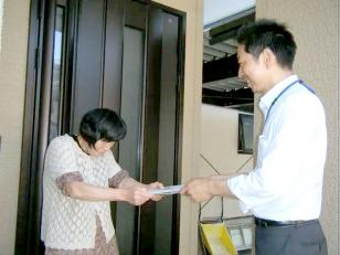 新聞販売店／正社員