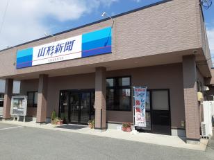 転勤はありません。地元で長く働きたい方にオススメ！