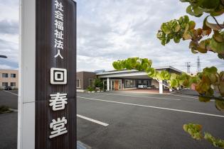 働きやすい環境をご用意しております