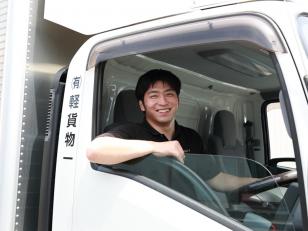 運送会社の幹部候補（ドライバー）