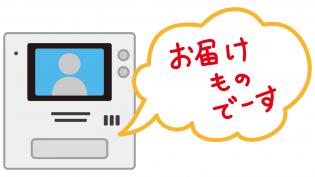 特別なコミュ力は必要なし、最低限のマナーでOK！