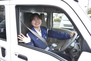 ダスキン商品の定期お届けスタッフ