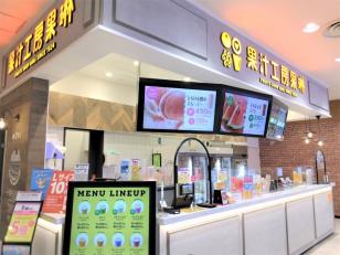 フルーツジュースの販売スタッフ
