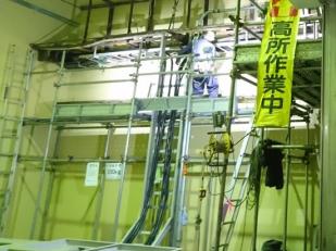電気設備工事