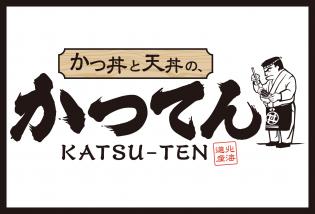 かつてん接客･調理スタッフ