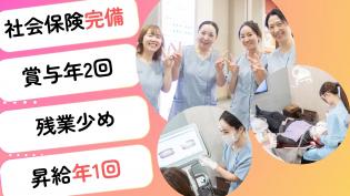 歯科医院における保育士スタッフ兼歯科助手業務