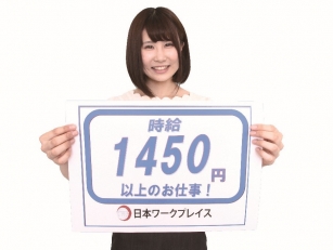 大手企業での製品の組立・部品加工・包装やピッキング業務