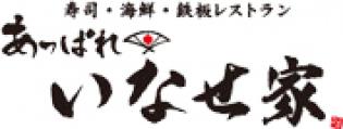 飲食店のホール接客係