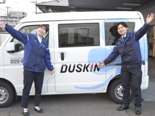 ダスキン商品の定期お届けスタッフ