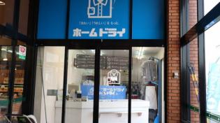 クリーニング店の受付スタッフ