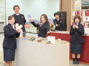 ドコモショップイオン古川店アドバイザー
