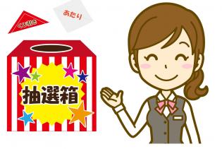 ドコモショップイオン古川店イベント専属スタッフ