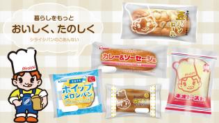 食品工場での清掃作業 - 白石食品工業株式会社 仙台工場(パート)