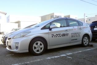 随伴運転車のドライバー（一種）