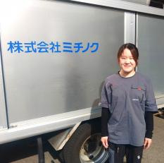 自動販売機の商品ル－ト配送・補充/盛岡支店