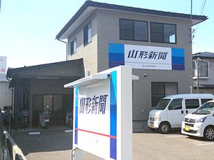 新聞配達スタッフ