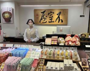 加賀麩の販売スタッフ