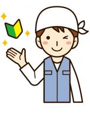 解体工事現場作業員