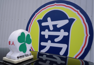 ヤサカＦＣ個人タクシーの行燈には『個人』の文字が入ります