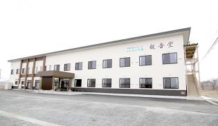有料老人ホームの介護職員
