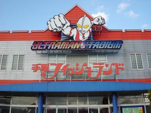 ウルトラマンスタジアムショップスタッフ
