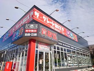 『★未経験者がお店を創っています！』