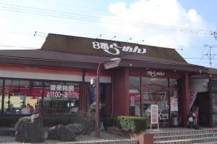 らーめん店の店内スタッフ