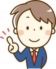 しっかり丁寧にご指導いたします