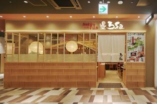 調理・ホール