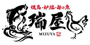 焼鳥・炉端・旬の魚　瑞屋　岐南本店