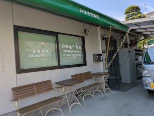 社会復帰指導員