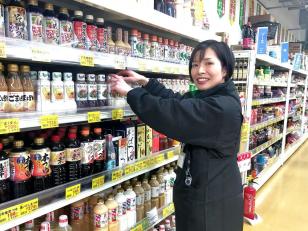 業務スーパーの店舗スタッフ／普通職