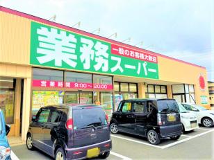 スーパーの店舗スタッフ／地域社員