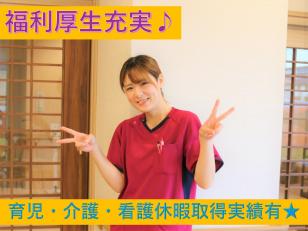 介護スタッフ(特別養護老人ホーム)
