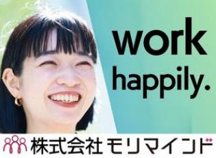 これまでのお仕事の経験で培ってきたご自身のスキルを発揮して、新しい仕事に挑戦してみたいと考えている方におすすめします。