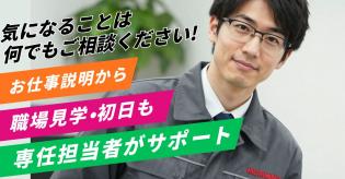 これまでのお仕事の経験で培ってきたご自身のスキルを発揮して、新しい仕事に挑戦してみたいと考えている方におすすめします。