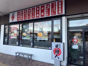 魚津アップルヒルの中にあるお店です♪