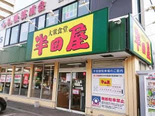 ご飯の盛付と調理アシスタント