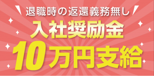 事務員