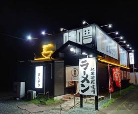 ラーメン屋の店舗管理スタッフ