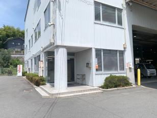 東広島物流センター勤務