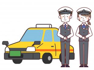 タクシードライバー／会社見学歓迎