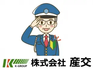 受付警備スタッフ